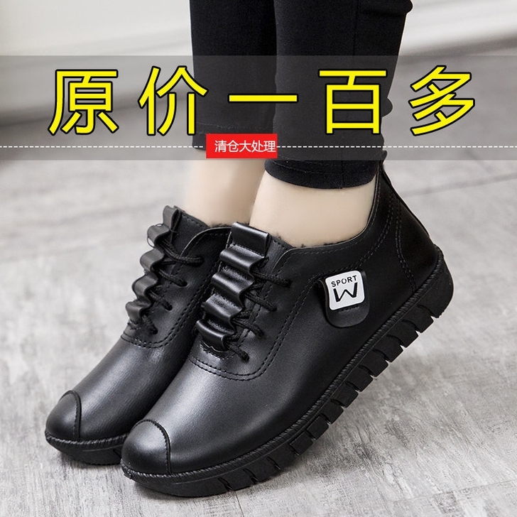 2020春秋冬季新款运动休闲皮鞋女鞋子学生...