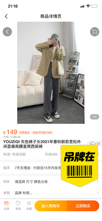 YOUZIQI柚子琪 灰色裤子女2021年...