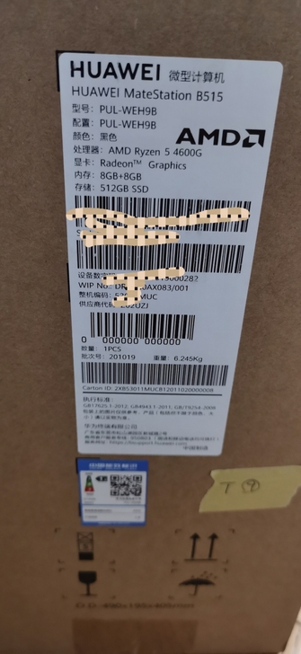 华为台式机HUAWEI MateStati...