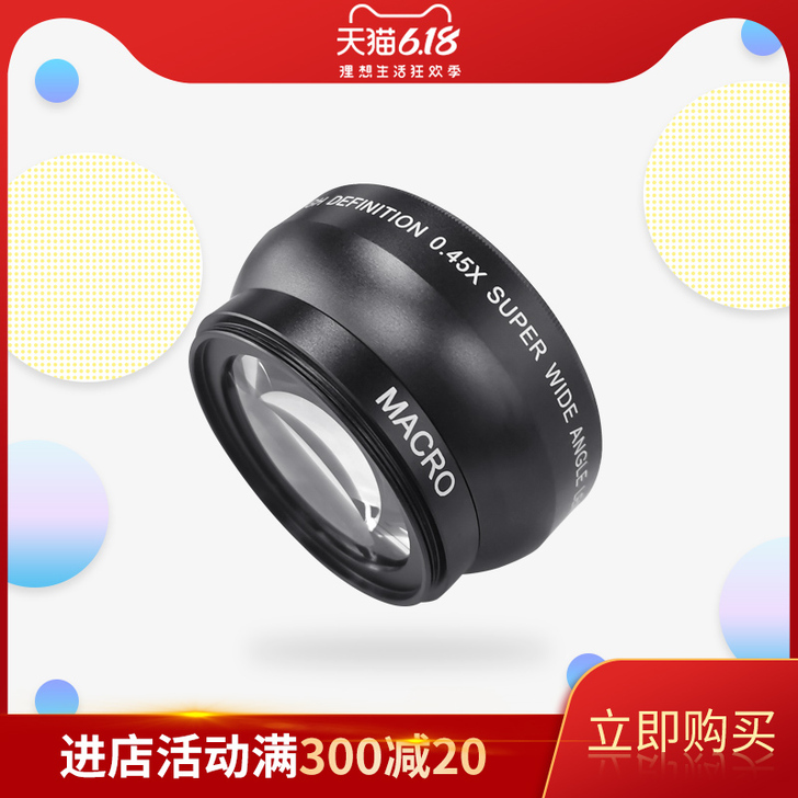 KOMERY 相机镜头 52MM增倍镜 全...