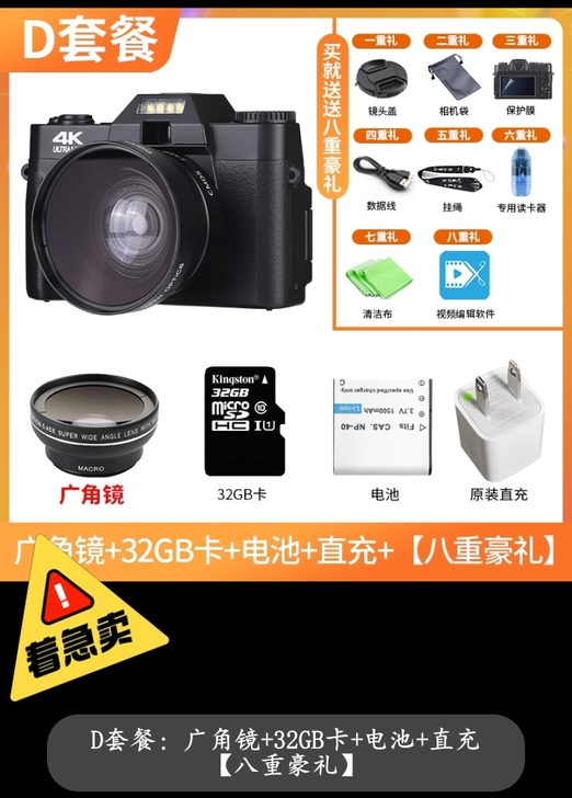 品牌型号 :疆友J70