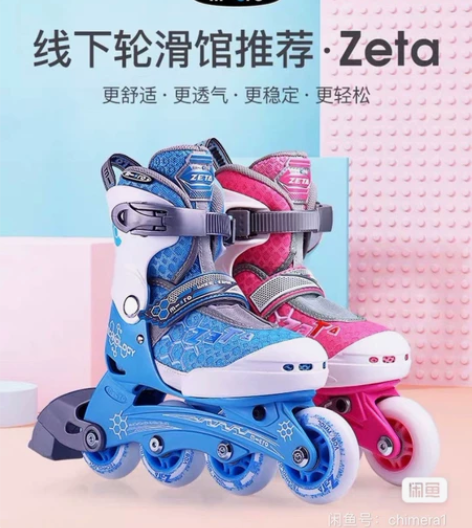 九成新 瑞士米高micro迈古儿童可调轮...