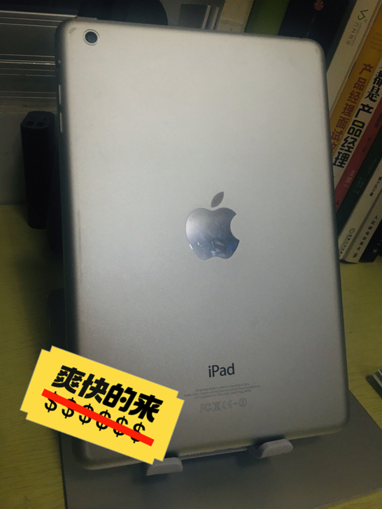 iPad mini 港版