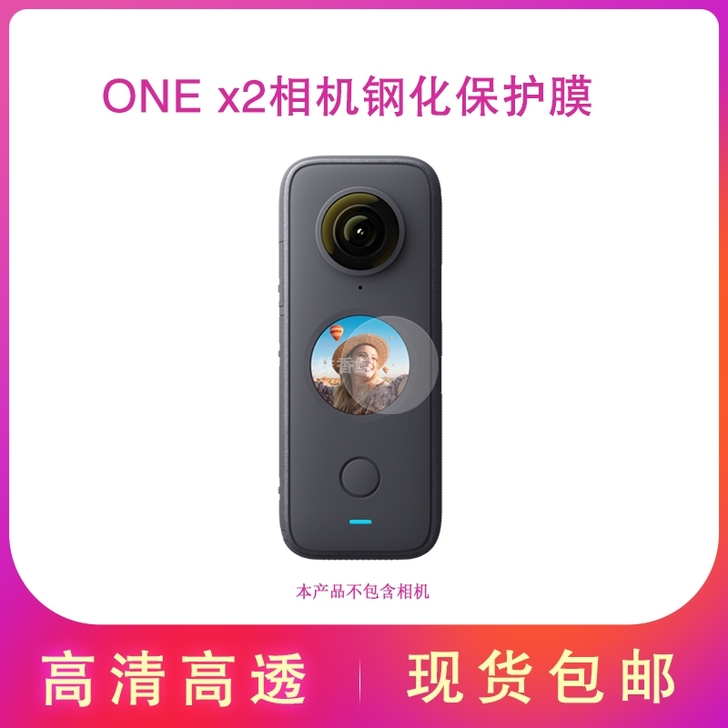 【全新副厂配件】insta360 one ...