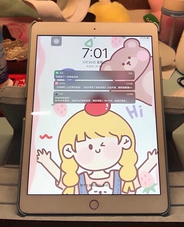 iPad2019，苹果iPad7代，128...
