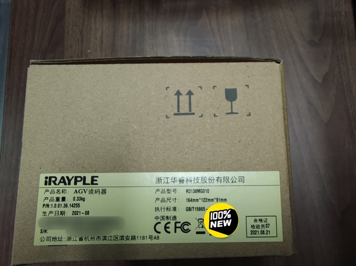 全新R3138MG010 130万黑白AG...