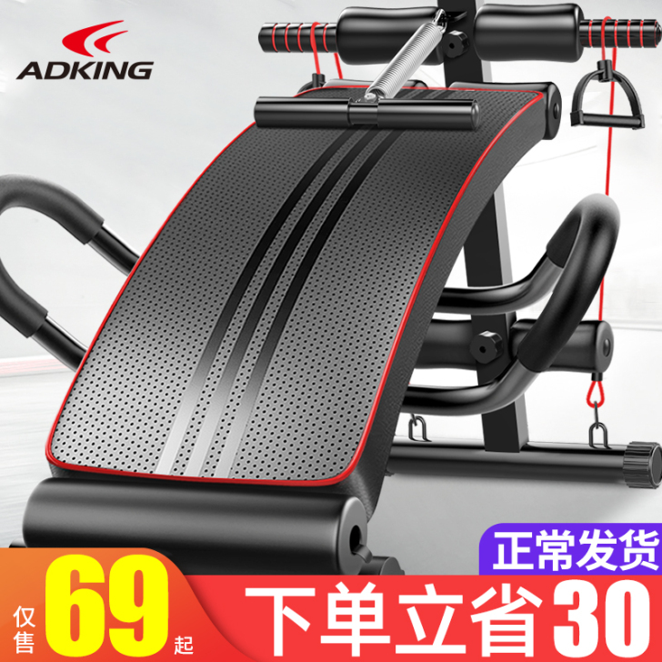 ADKING 仰卧板配件齐全没有用过当面交...