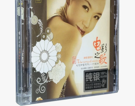 兰楚森唱片 又见知音 刘紫玲 电影之歌1 ...