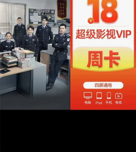 爱奇艺,腾讯会员直充 感兴趣的话点“我想要...