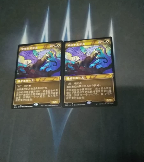 万智牌 解缚古龙丽丝 简中 异画 两张一起...