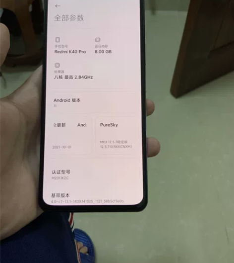 红米k40pro 8+256 橙色如图 带...