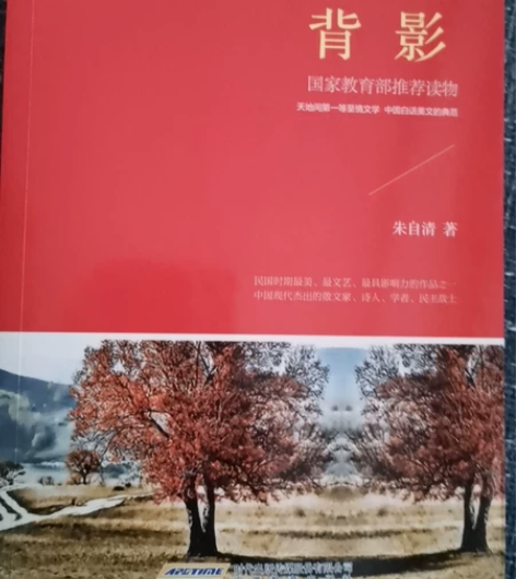 鲁迅经典朝花夕拾,呐喊,朱自清经典背影,全...
