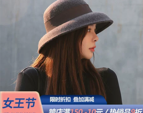 秋冬新款法式复古毛呢渔夫盆帽赫本羊毛呢钟型...