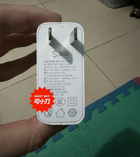 黑鲨原装120w充电器 、支持快充、因换手...