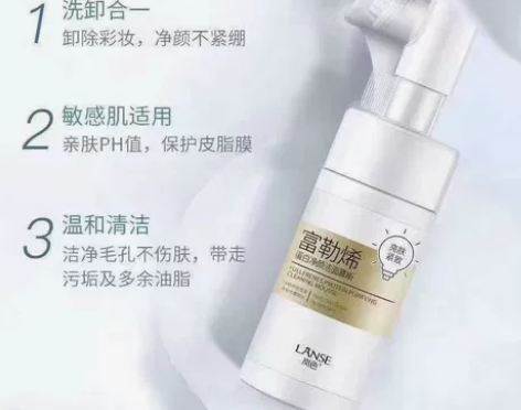 洁面慕斯洗面奶温和清洁绵密泡沫卸妆护肤三效...