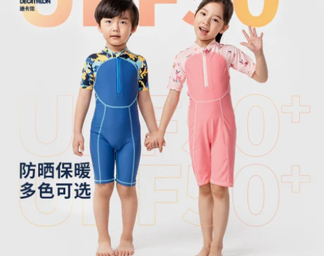 【礼遇价】迪卡侬儿童游泳衣女泳裤男女童男童...
