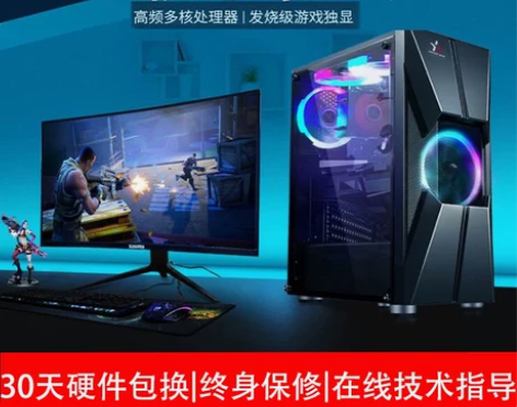 二手电脑主机台式机组装全套商用华硕品牌显示...