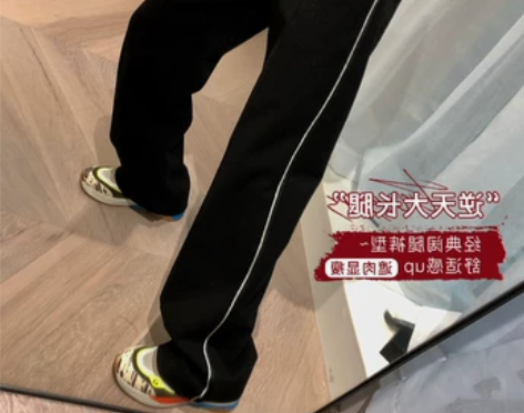 全新    撞色边线毛呢阔腿裤女秋冬新款高...