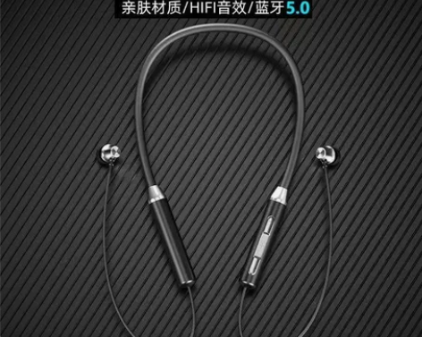 蓝牙无线耳机 运动挂颈入耳式 跑步运动降噪...