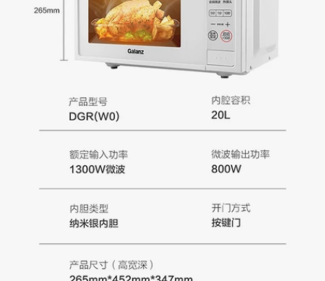 智能平板家用多功能一体小型变频微波炉复古官...