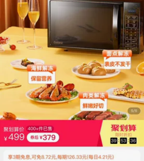 闲置出售格兰仕微波炉P70F20CL-DG...