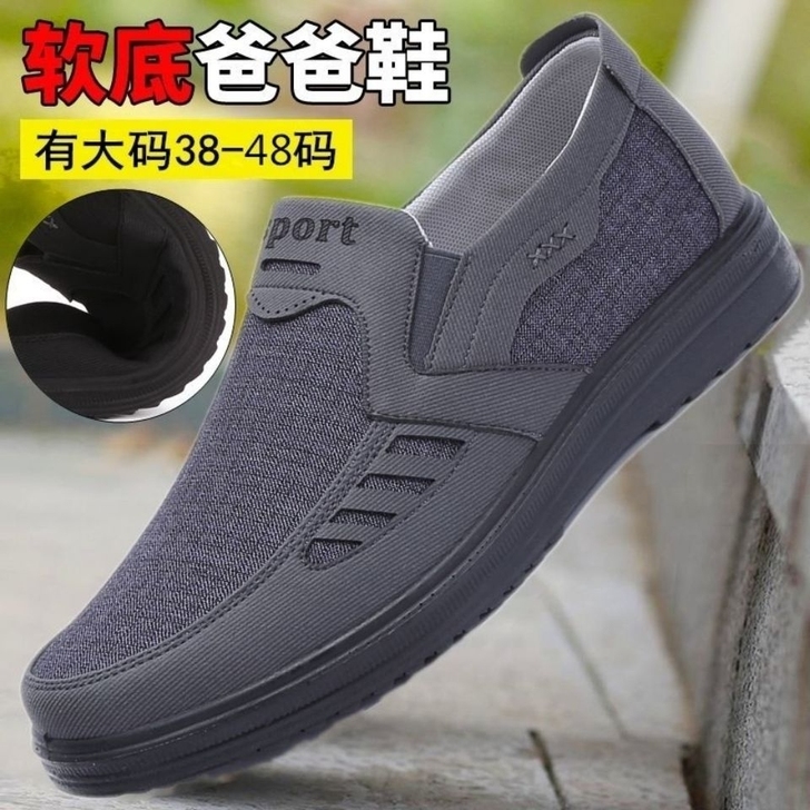 隆瑞祥老北京布鞋新款，有黑和灰两个颜色，号...
