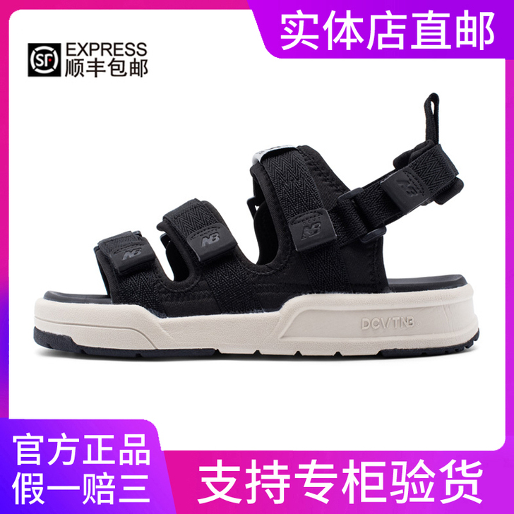 NB 运动沙滩鞋