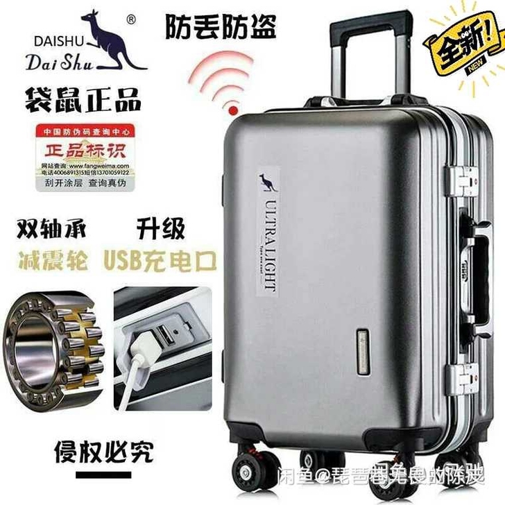 【清  仓】正品袋鼠拉杆箱旅行箱行李箱密码...