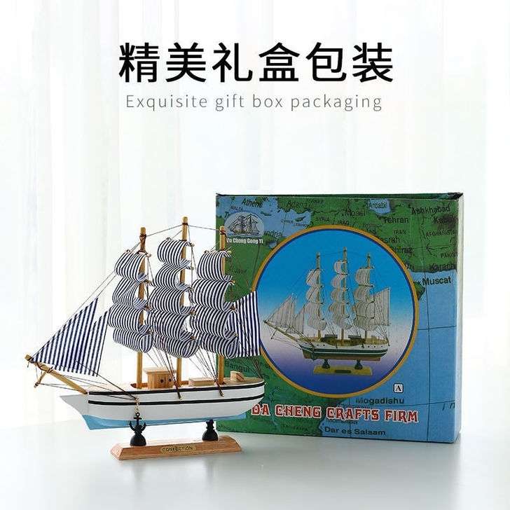 （清货）帆船模型摆件一帆风顺客厅房间酒柜装...