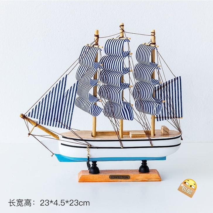 一帆风顺帆船模型