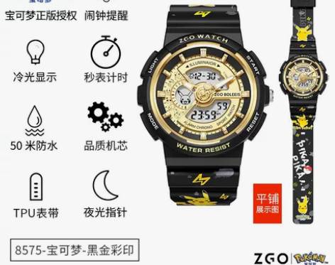 正港手表，全新的，刚买的包装都有，原价都要...