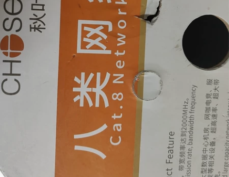 秋叶原八类网线转让，可以零结，邮费自理 感...