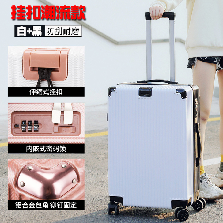 行李箱女铝框万向轮26寸ins网红潮大容量...