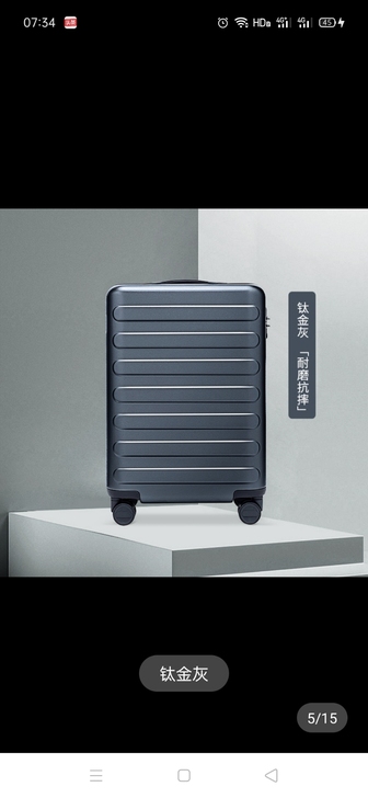 清仓90分旅行箱万向轮28寸旅行箱钛金灰，...
