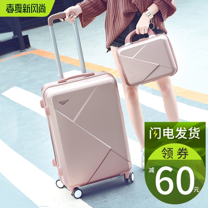 行李箱女ins网红24寸旅行箱拉杆箱小密码...