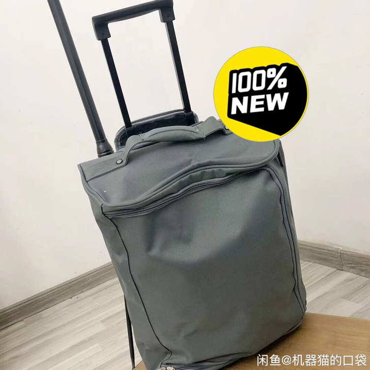 全新 Lucky Club 20寸旅行箱包...