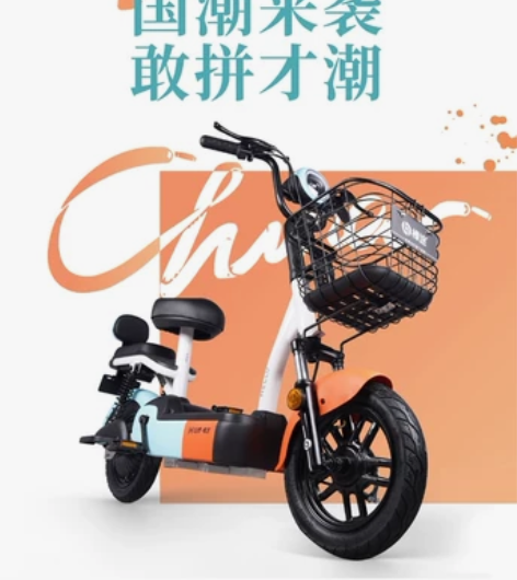 哈啰棒途电动车,库存更新,着急用钱,处理一...