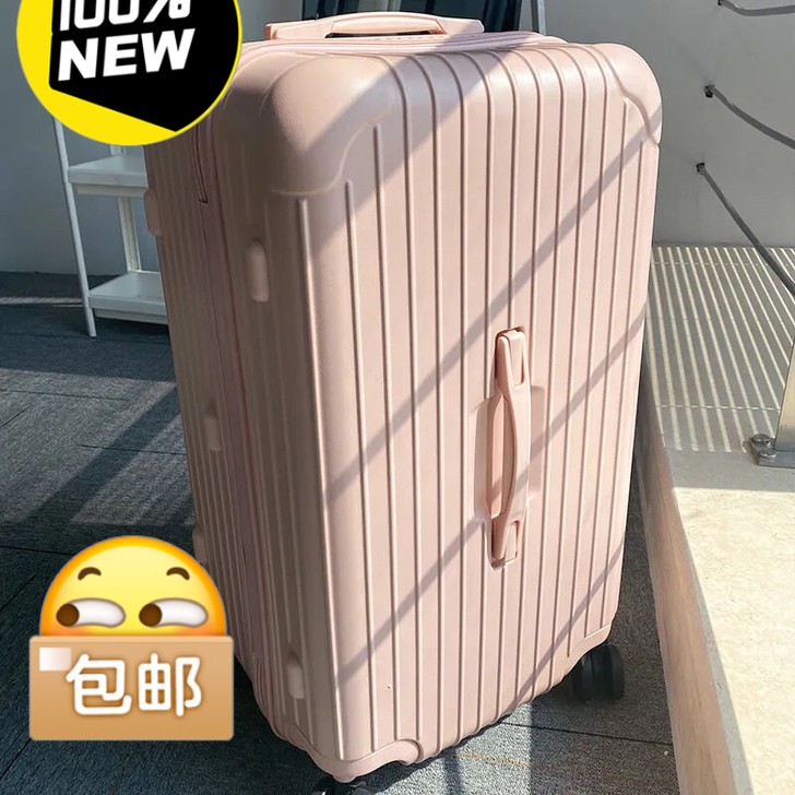 仓库积压,特价处理全新马冬强超大容量学生行...