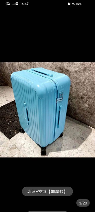 32寸的全新行李箱 买来尺寸不合适所以出手