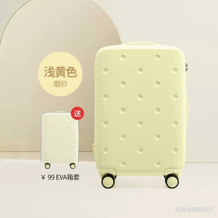 拉杆箱万向轮20寸小型轻便登机行李箱女24...