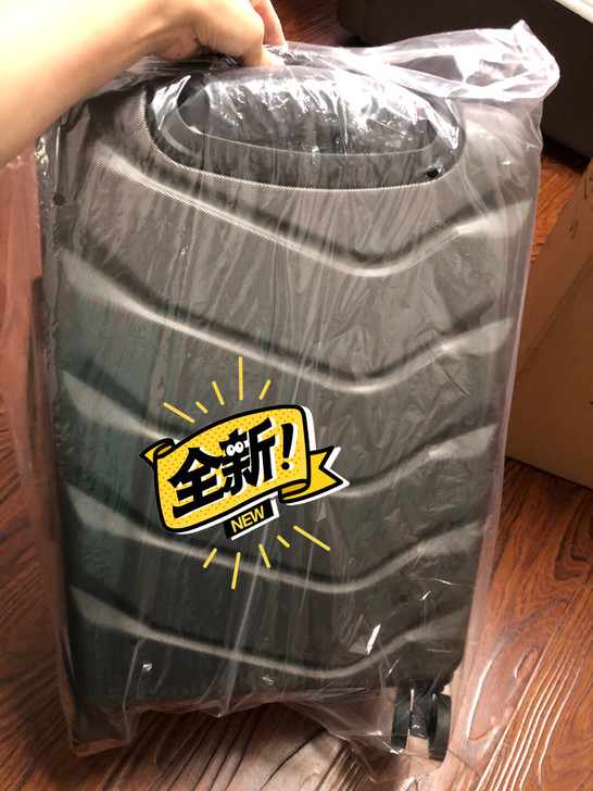 全新诚印堂20寸行李箱拉杆箱