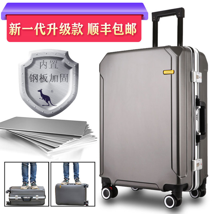 粤州袋鼠 旅行箱只用过一次