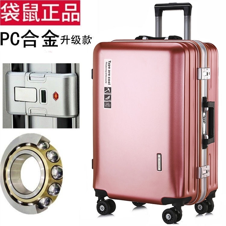 【低价处理包邮】正品袋鼠行李箱拉杆箱铝框旅...