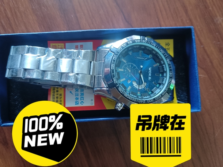 朋友送的,膜都还在,还没有戴过,全新 转手...