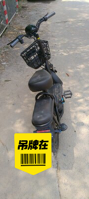 哈啰棒途H16,几乎全新,就脚踏处破了一点...
