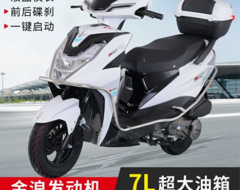 国四电喷摩托车125CC燃油踏板车厂家直销...