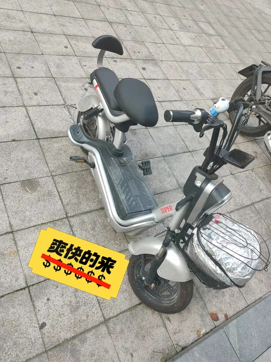 知影,淘宝能搜到,今年七月份买的,因为换摩...