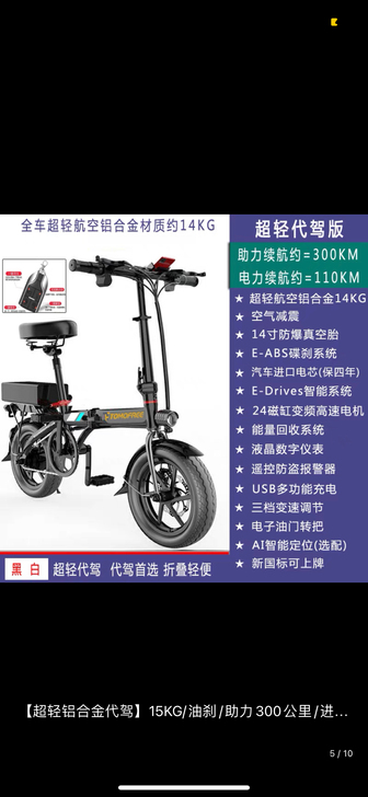 准新车，刚买没多久的代驾车才跑了一百多公里，