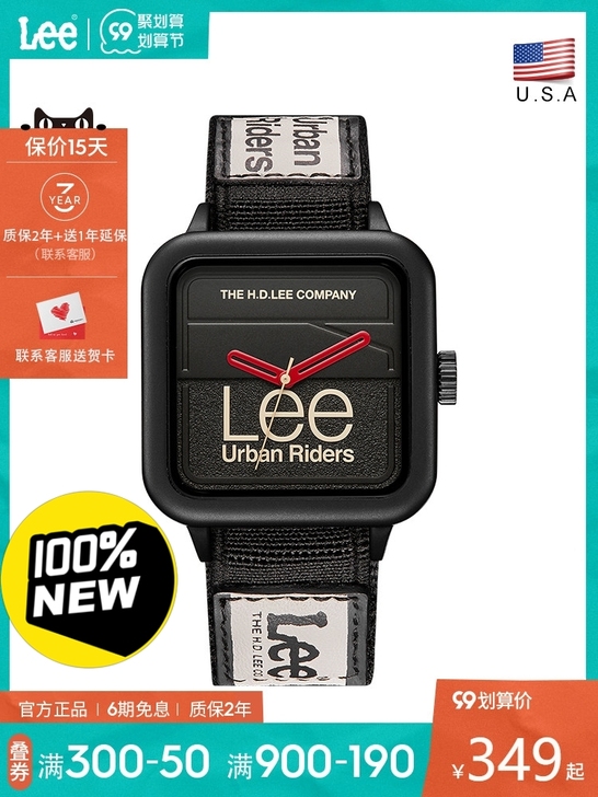 Lee手表全新黑色