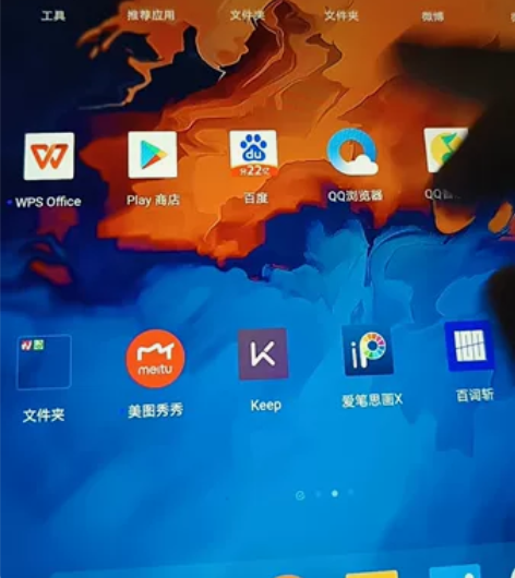 联想平板电脑小新Pad 11英寸 网课考研...
